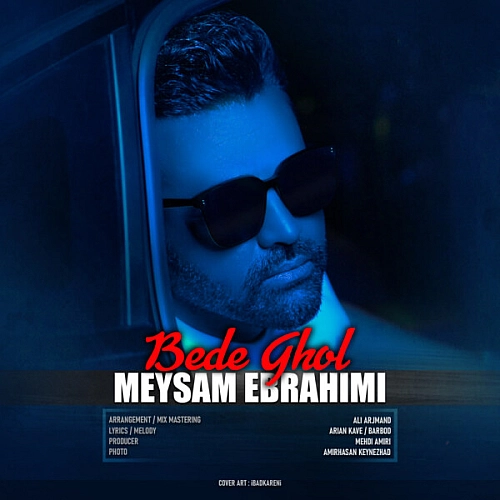 Bede Ghol - Meysam Ebrahimi